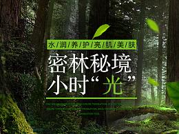 小萌妹的甜美装扮