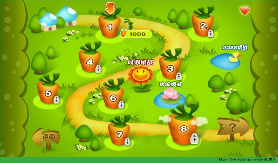 一个人睡时候怎么做才可以快速入睡游戏画面
