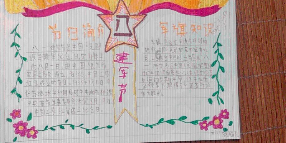 过敏性紫癜诊疗指南|中西医结合治疗策略
